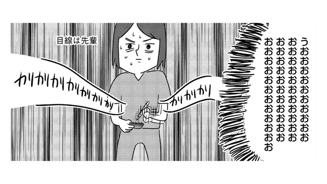 「先輩たちの顔が覚えられない！」新人看護師の苦肉のメモが大惨事に【手術室の中で働いています。 #６】