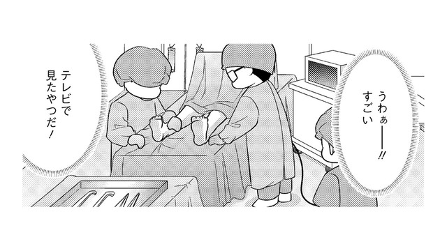 「えっ、なんだか血なまぐさい」新人看護師が初めて入った仕事場で見たものは【手術室の中で働いています。 #８】