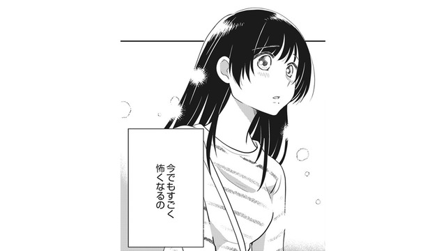 偶然？必然？不思議な男性との出会い【リスタートの花 #７】