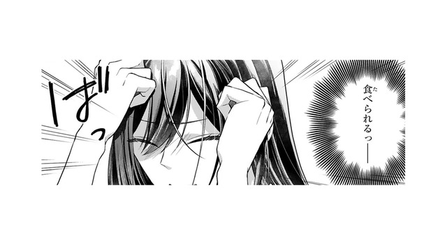 「食べられるっ!!」ついにやって来た黒龍！恐怖で身がすくんで動けない…【龍の巫女の嫁入り #８】