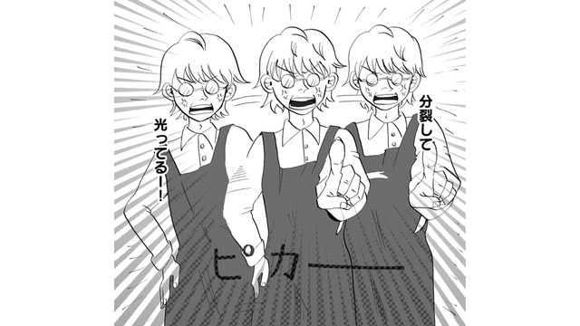 光る先輩が見たい！見ようと思っても、幻視は見えない【統合失調症日記 #20】