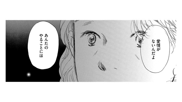 横暴な態度の80歳「あんたは、自分を満足させたくて世話をしているだけ。わしのためじゃない」【お茶の間の時間 #10】