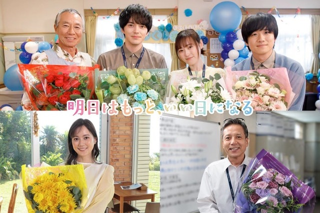 柳葉敏郎、林遣都、福原遥、風間俊介、生田絵梨花、勝村政信「明日はもっと、いい日になる」（C）フジテレビ