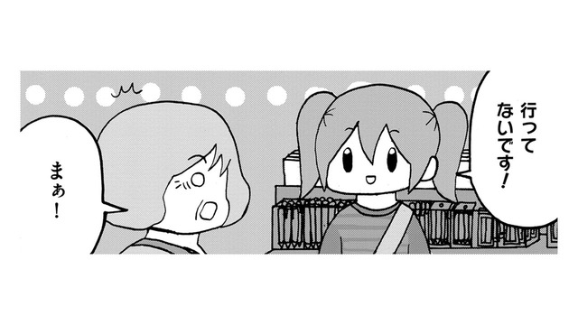やっぱり「学校って行ってないとダメ」なの？どうして？【幼稚園から不登校の私 #26】