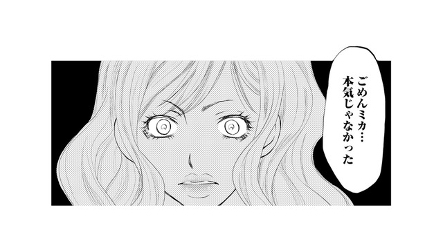 「不倫は本気じゃなかった」夫の言い訳に、妻が突きつけたのは離婚届!?【チンカルボー（下） #36】