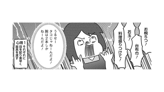 手術のアシスタントは「三人のシェフを同時に手伝うような忙しさ!?」新人看護師が挑む機械出し【手術室の中で働いています。 #12】