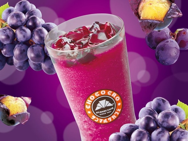 岡山県産ピオーネスムージー／提供画像