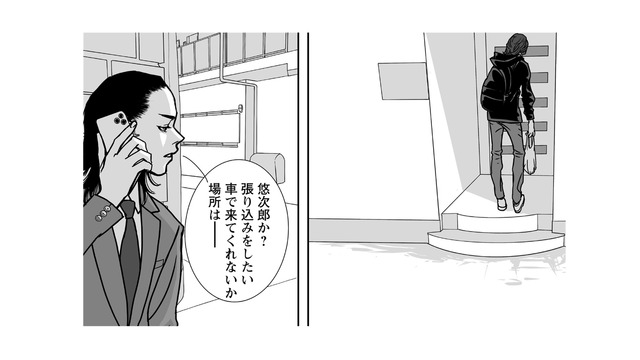 尾行してやってきたのは貸し倉庫。そのとき非通知で電話が！いったい誰から…？【愚か者の身分 #22】