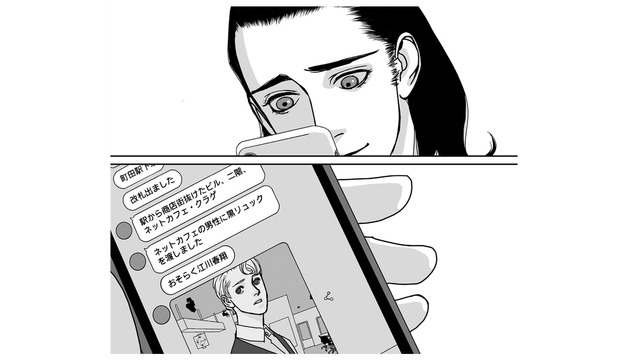 尾行の末に「戸籍を売った男」を見つけ出した！携帯画像を見た幼馴染の彼女は…【愚か者の身分 #23】