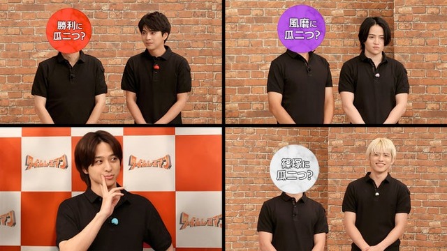 （上段左から）佐藤勝利、菊池風磨（下段左から）寺西拓人、篠塚大輝（C）フジテレビ