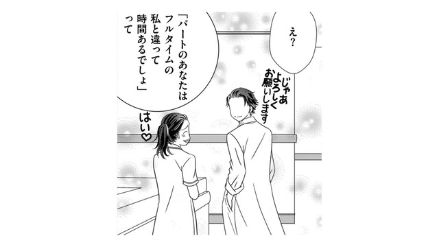 「上から目線」のフルタイムシンママ…みんなが彼女のご機嫌取りをする理由【SNS監視ママ #10】