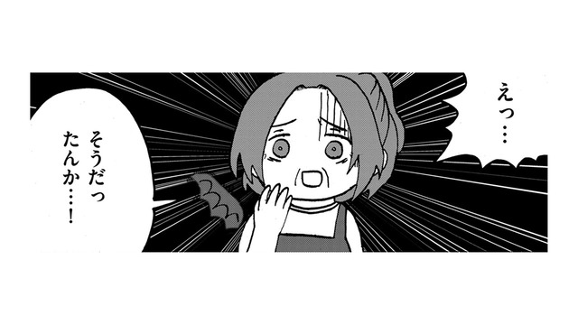 姉妹そろって不登校、親戚のリアクションは？【幼稚園から不登校の私 #28】