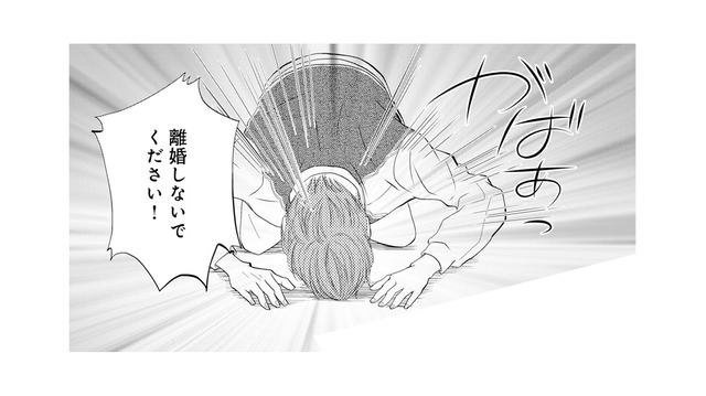 妻に土下座で謝罪する夫、不倫相手が逆ギレ発狂！修羅場は暴力沙汰に…!?【チンカルボー（下） #37】