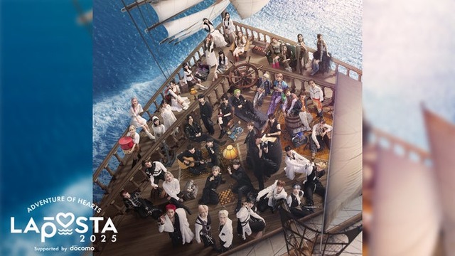 「LAPOSTA 2025」（提供写真）