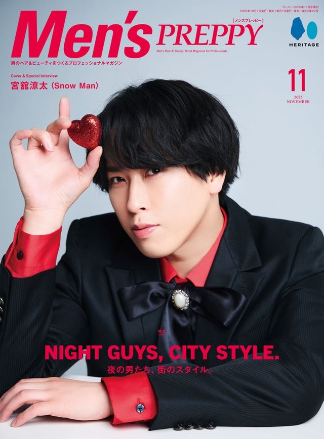 宮舘涼太／「メンズプレッピー」2025年11月号（C）ヘリテージ