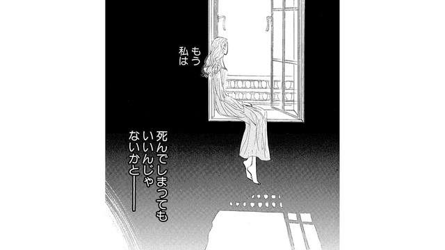 名家の娘である母は何ひとつ苦労もなく、病名も知らずに美しく逝った…それが父の誇り【お茶の間の時間 #18】