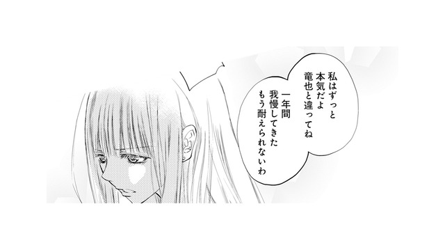 話し合いの末…妻は息子を連れて実家に戻ることを決意！一方夫に“親の自覚”はゼロ【チンカルボー（下） #42】