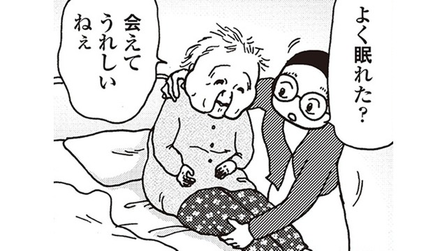 女だって「大黒柱」として働きたい。でもキレイ事ではすまされない現実がそこにはあって【女４０代はおそろしい＃３】