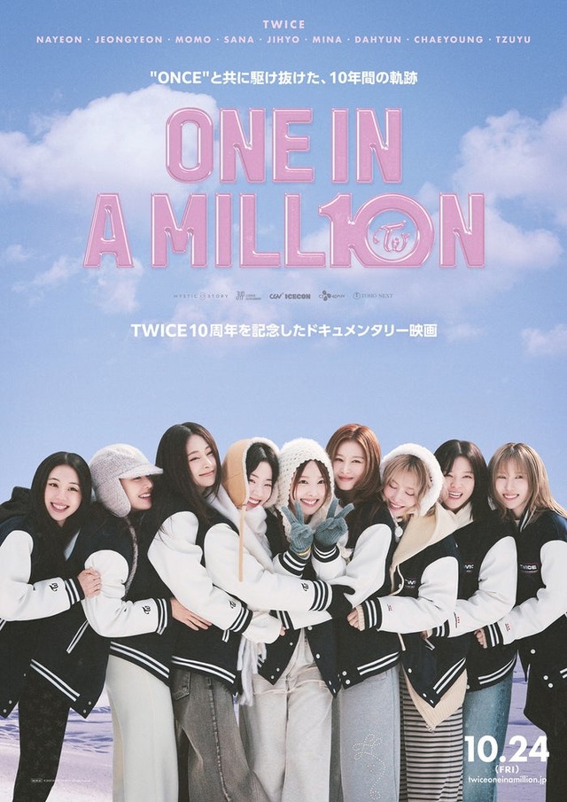 「ONE IN A MILL10N」メインビジュアル（C）2025 MYSTIC STORY Inc. All Rights Reserved.