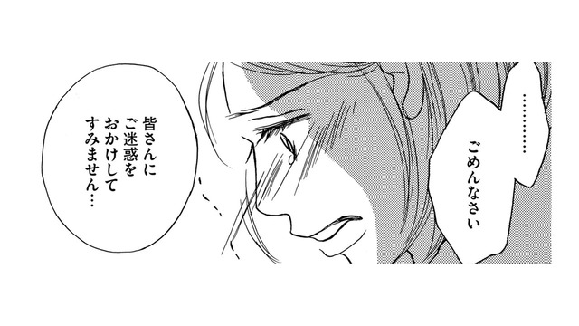 ボスママの鶴のひと声！ひとりで作ったお遊戯会の衣装を「いちからやり直し」。【娘の命を奪ったヤツ #２】