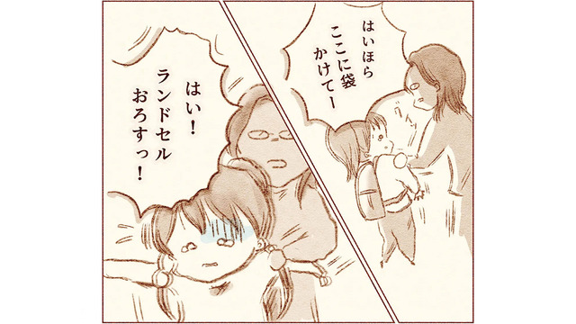 教室の前まで来れたのも奇跡。娘を連れて帰るとすると、担任の先生の言動に呆然としてしまう【娘が小1で不登校になりました 先生が怖くて学校に行けない #７】