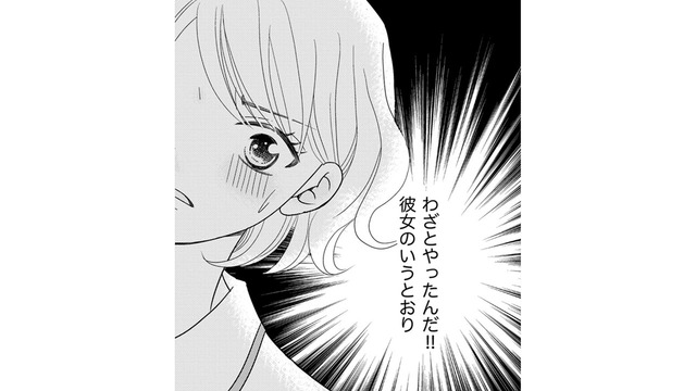 身分が低い!?負け組!?「上から目線」シンママの最低ないやがらせが発覚【SNS監視ママ #15】