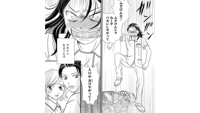 「地獄に落ちろ」「お前なんて捨てられる」自身の価値を下げる言葉ばかり言う女の末路【SNS監視ママ #16】