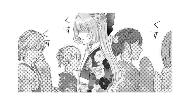 姉が龍の巫女？現実を受け入れられない妹は「きっと、私と間違えたのね」と策を練る【龍の巫女の嫁入り #24】