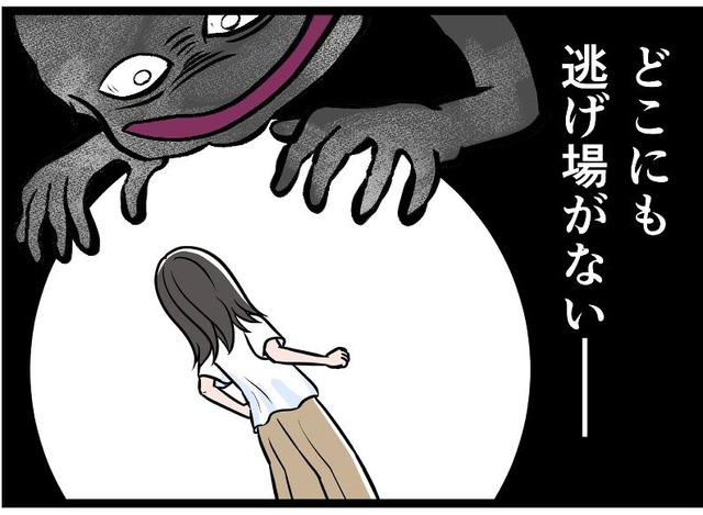 【実話】連休中ずっと監視してくるモラ夫。「いつ怒鳴られるか分からない」恐怖の中、家庭が地獄に変わった瞬間とは