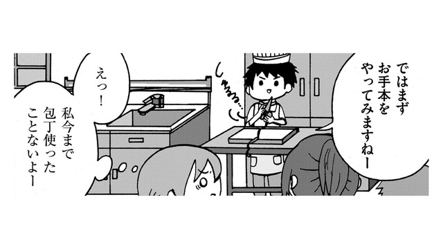 15歳で初めての学校生活!?「料理人になりたい」！調理師専門学校の見学へ【幼稚園から不登校の私 #35】