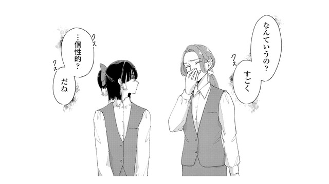 個性的な新人社員が入社。先輩のいびりに負けず、周囲を驚かせる対応を見せる!?【モモイロ・ハレーション（１） #３】