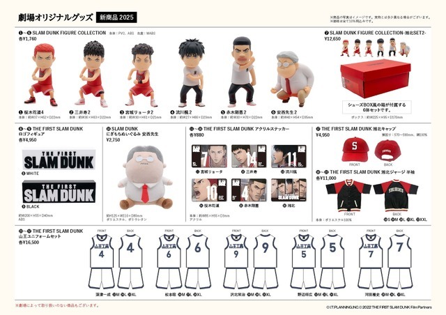 劇場オリジナルグッズ 新商品