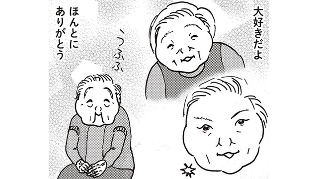 「本当にこれが日本のマナーなの？」香典に自分の名前を書いてはいけないと知った衝撃【女４０代はおそろしい＃７】