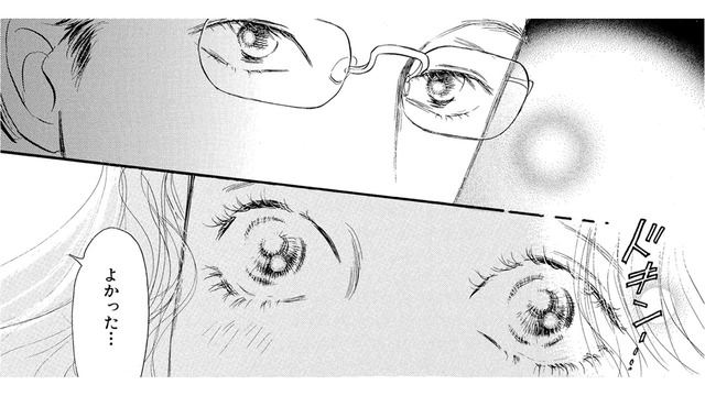 生きている実感のなかった「夢の中の私」、明日にわくわくする今が楽しい【お茶の間の時間 #24】