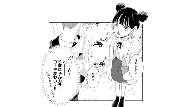 コラボカフェを全力で楽しむことに！予想外の「かわいい」に思わず赤面【モモイロ・ハレーション（１） #６】