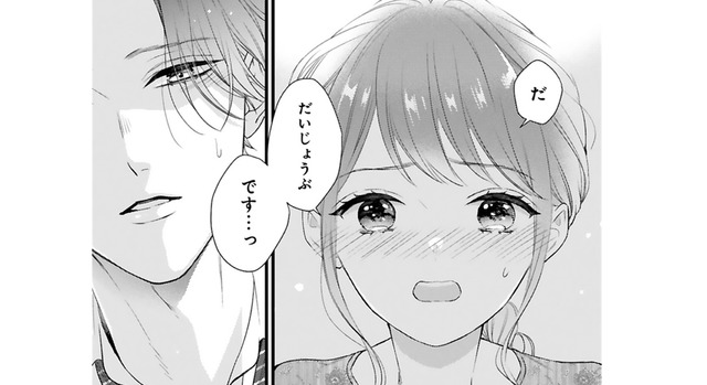予測不能。ズレてるくせに、あまりに真っ直ぐな彼に振り回されっぱなし…【黒崎さんの一途な愛がとまらない  #30】