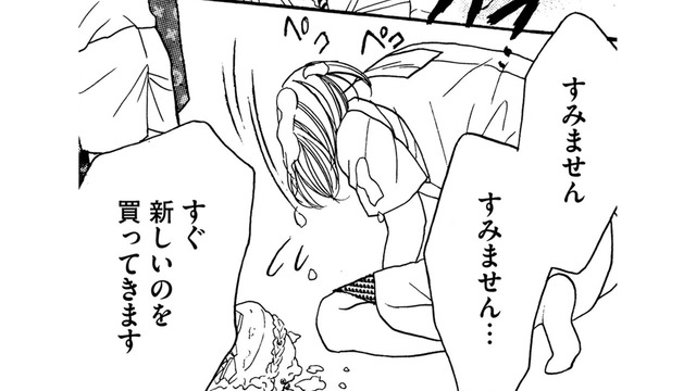 ママ友・子どもたちの前で、ボスママが土下座を要求【娘の命を奪ったヤツ #７】