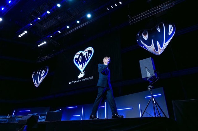 『B-Town Briefing 拡大版 “BOND”』の様子（提供写真）