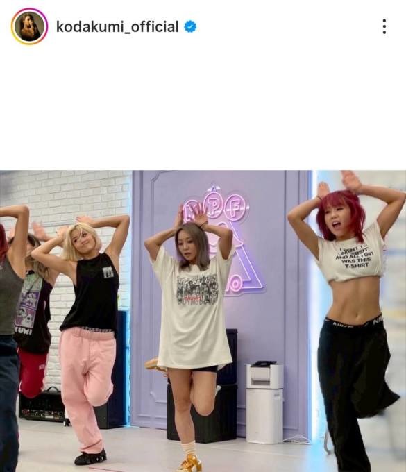 倖田來未、引き締まった美脚がTシャツからチラリ！リハーサルSHOTに「可愛すぎる」「永久保存」の声