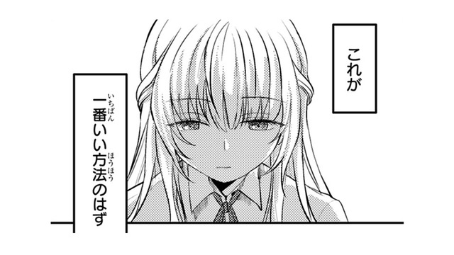 王子も「幸運」や「不運」は信じていないのに、私に結婚を迫ってくる！どういう事!?【幸運王子と不運令嬢が相殺結婚したら溺愛が始まりました #７】