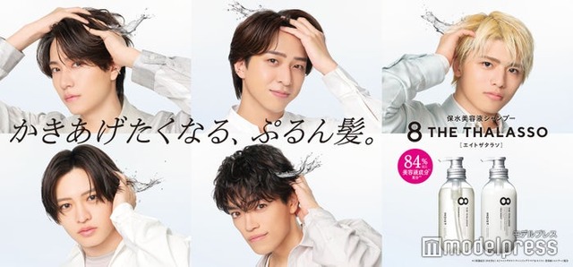 （上段）橋本将生、寺西拓人、篠塚大輝（下段）猪俣周杜、原嘉孝（提供写真）