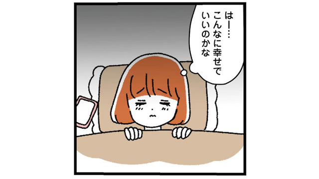 付き合っていることがバレたら嫌がらせされる？ イケメン彼氏を狙う後輩の悪い噂を耳にし…【憧れのイケメン先輩が、束縛クズ男に豹変しました #５】