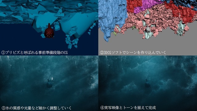 『沈黙の艦隊 北極海大海戦』©2025 Amazon Content Services LLC OR ITS AFFILIATES. All Rights Reserved.©かわぐちかいじ/講談社