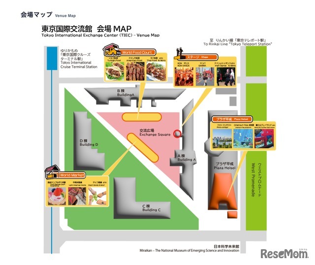 会場マップ