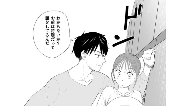 仕事も料理もできて顔面偏差値の高い32歳に壁ドンされた!!【授かり疑似婚 #４】