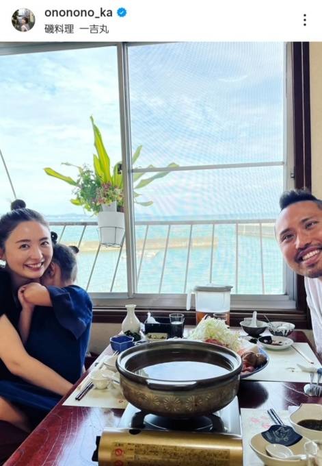 おのののか、夫＆娘との微笑ましいお出かけSHOTに「旦那さんと雰囲気似てきたような」「可愛いママ」