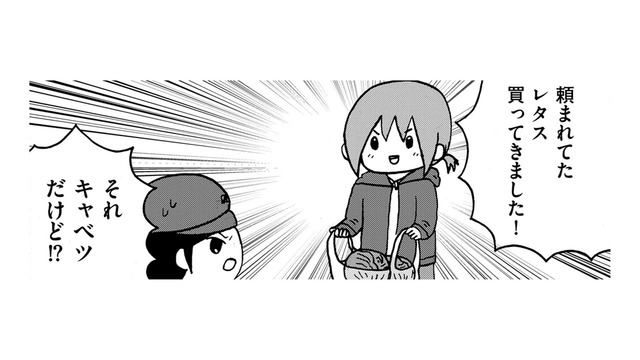 幼小中と不登校、16歳でバイトに！しかし、毎日ミスの連続【幼稚園から不登校の私 #39】