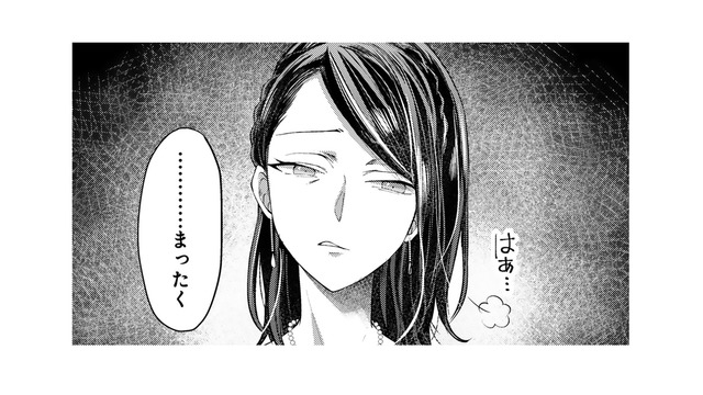 第一王女の嫌味な言葉から私を庇ってくれたルイス王子…誰かに庇われたのはいつ以来だろう？【幸運王子と不運令嬢が相殺結婚したら溺愛が始まりました #９】