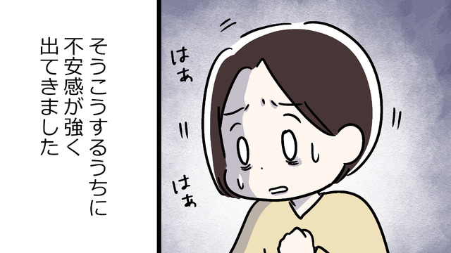 更年期、ホットフラッシュは起きない人もいるけれど、ほぼ全員に起きる症状って？意外なことにコレ