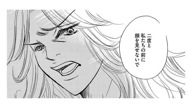 ボスママに命じられた反省文10枚も「ごめんなさい」の繰り返しで火に油を注ぐ【娘の命を奪ったヤツ #10】